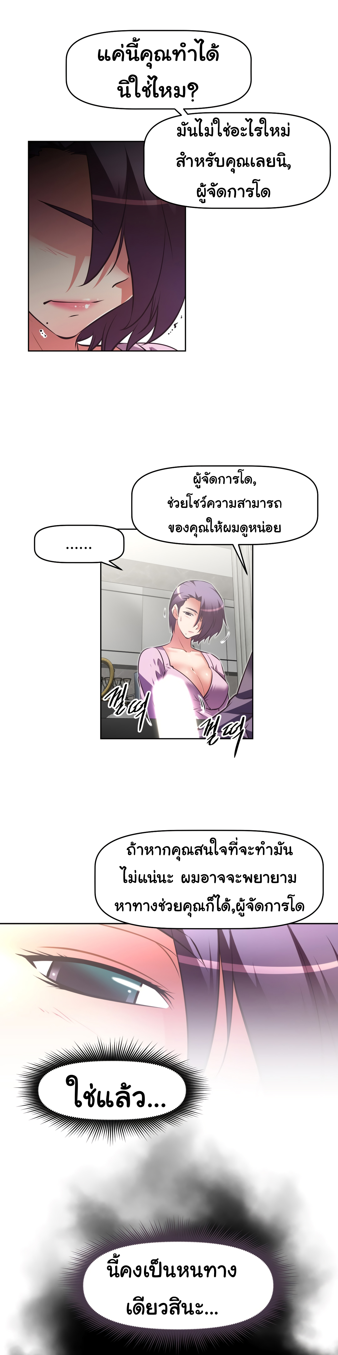 เธญเนเธฒเธเธกเธฑเธเธเธฐ